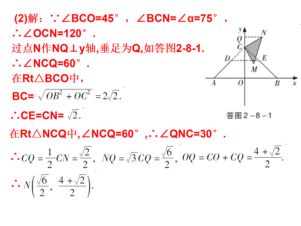 17308179第4页