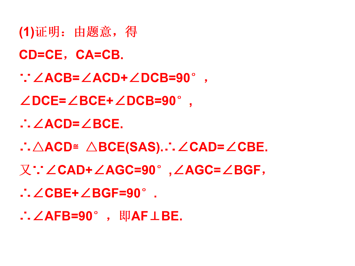 17308179第7页