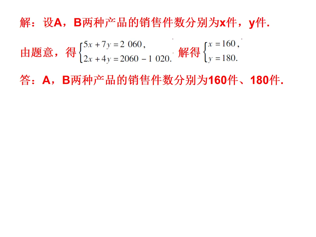 17308181第3页