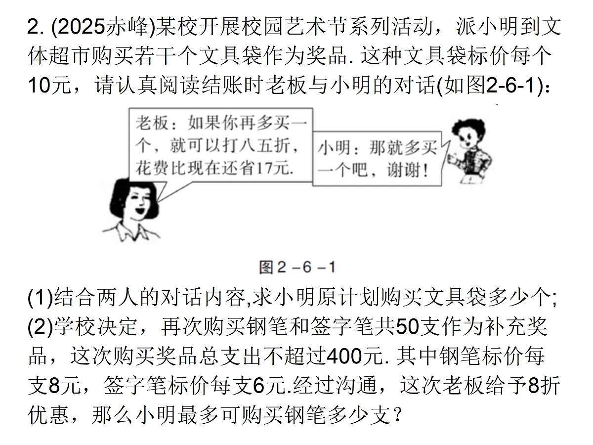 17308181第4页