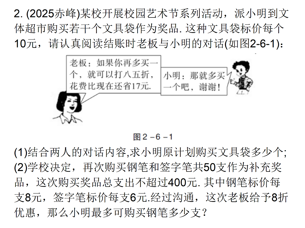 17308181第4页
