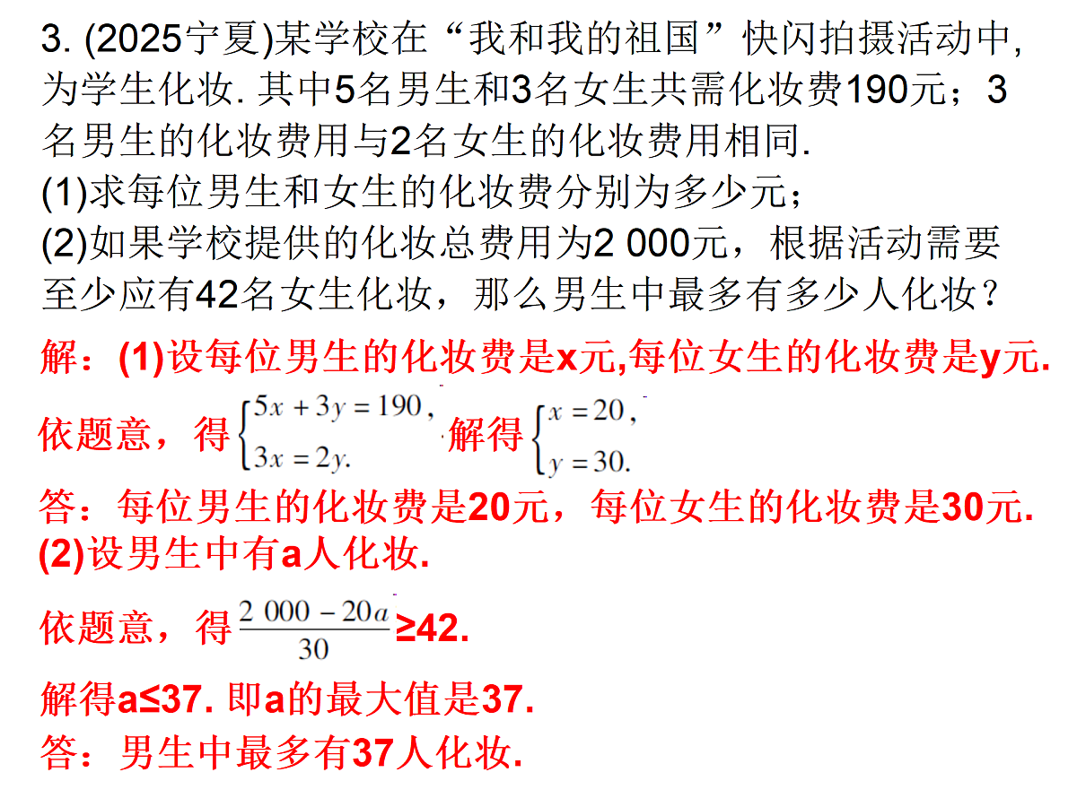 17308181第6页