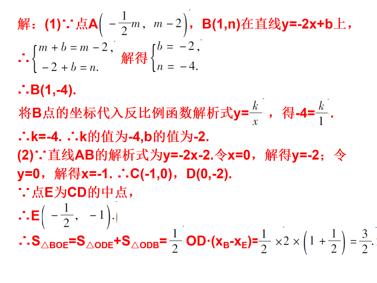 17308182第3页