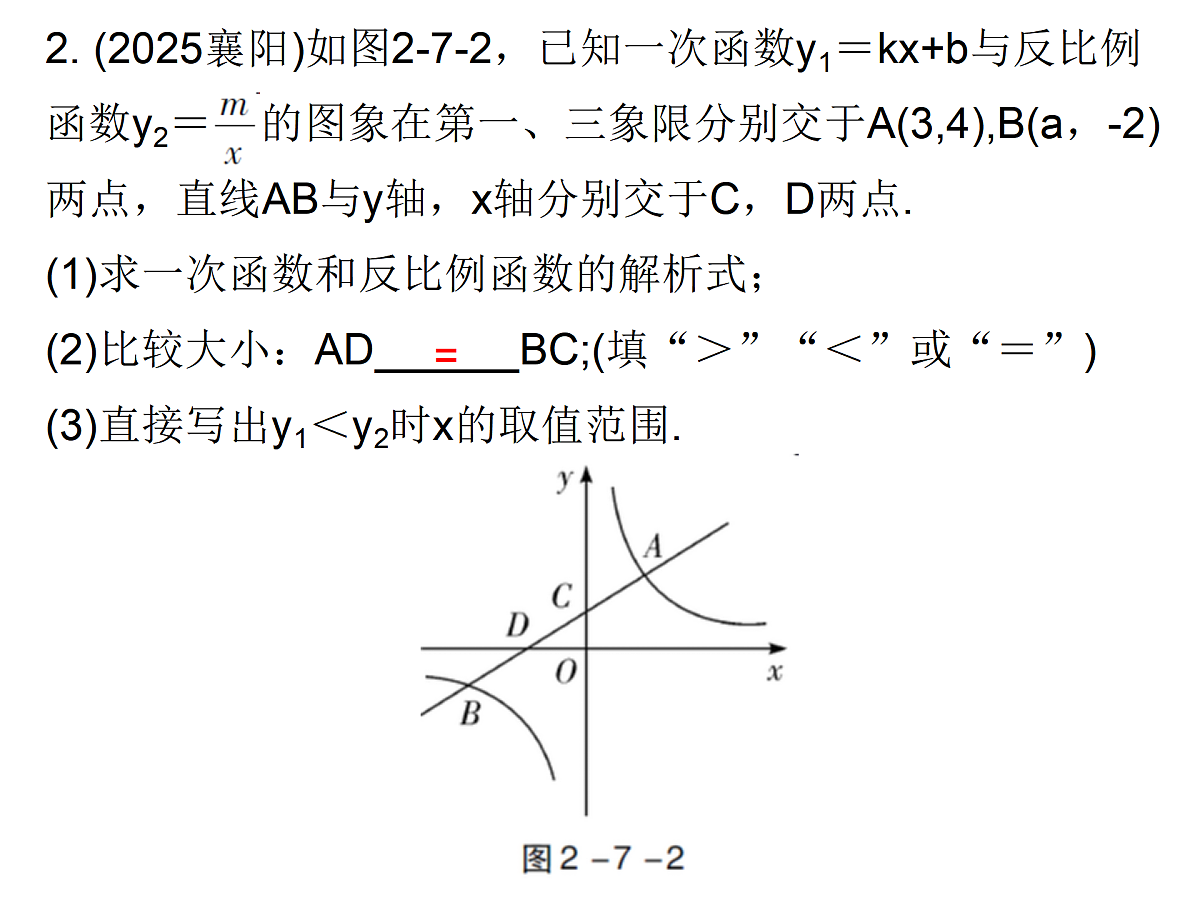 17308182第4页
