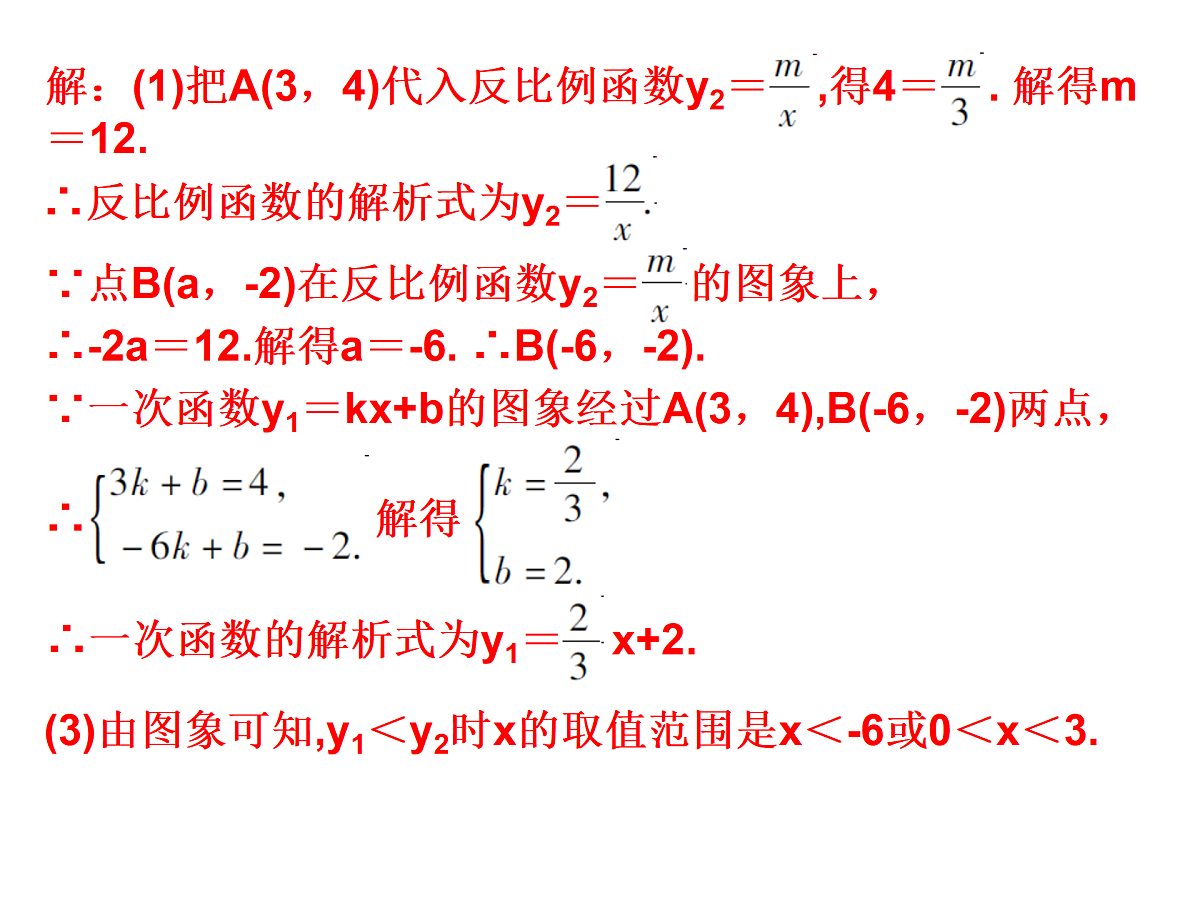 17308182第5页