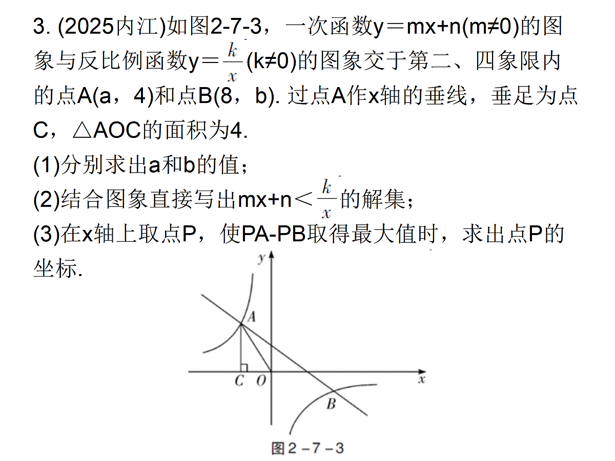 17308182第6页