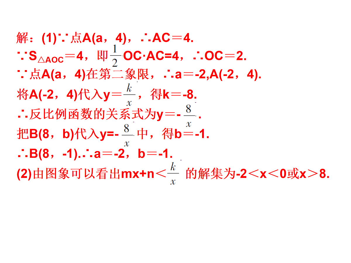 17308182第7页