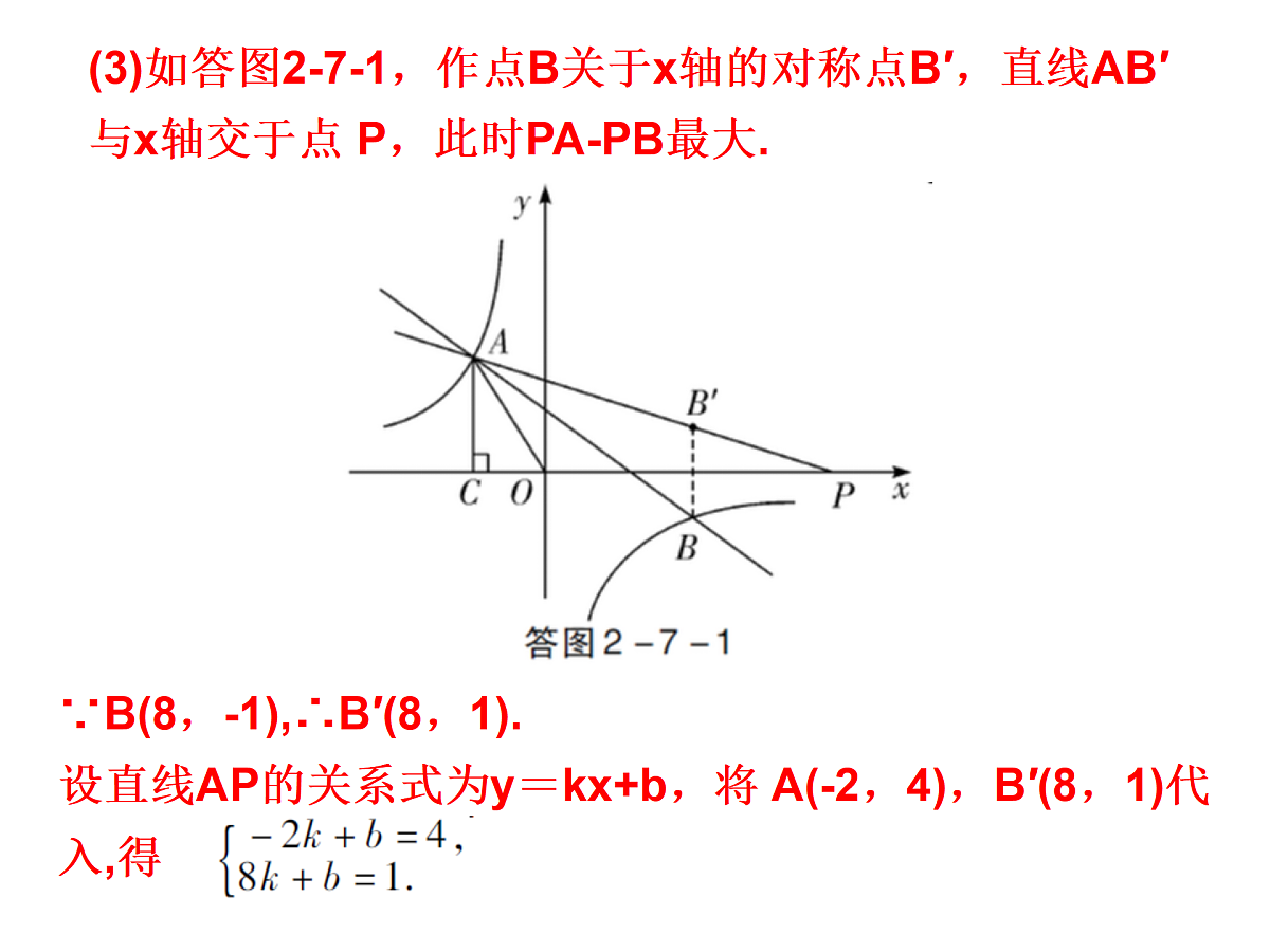 17308182第8页