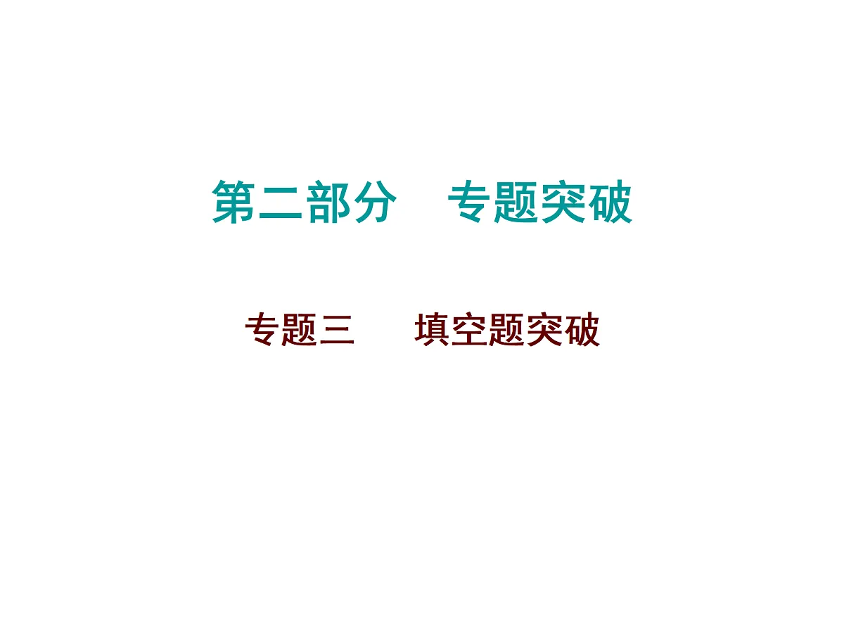 17308183第1页