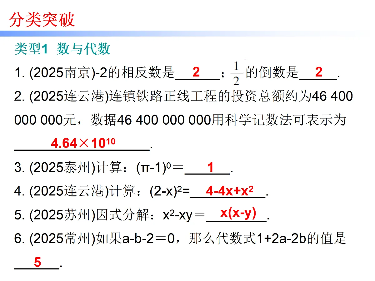 17308183第2页
