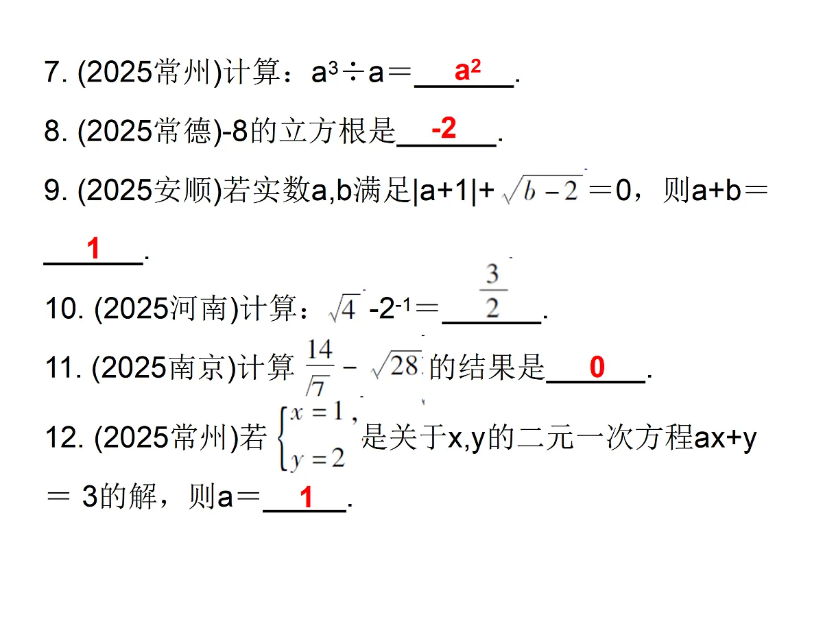 17308183第3页