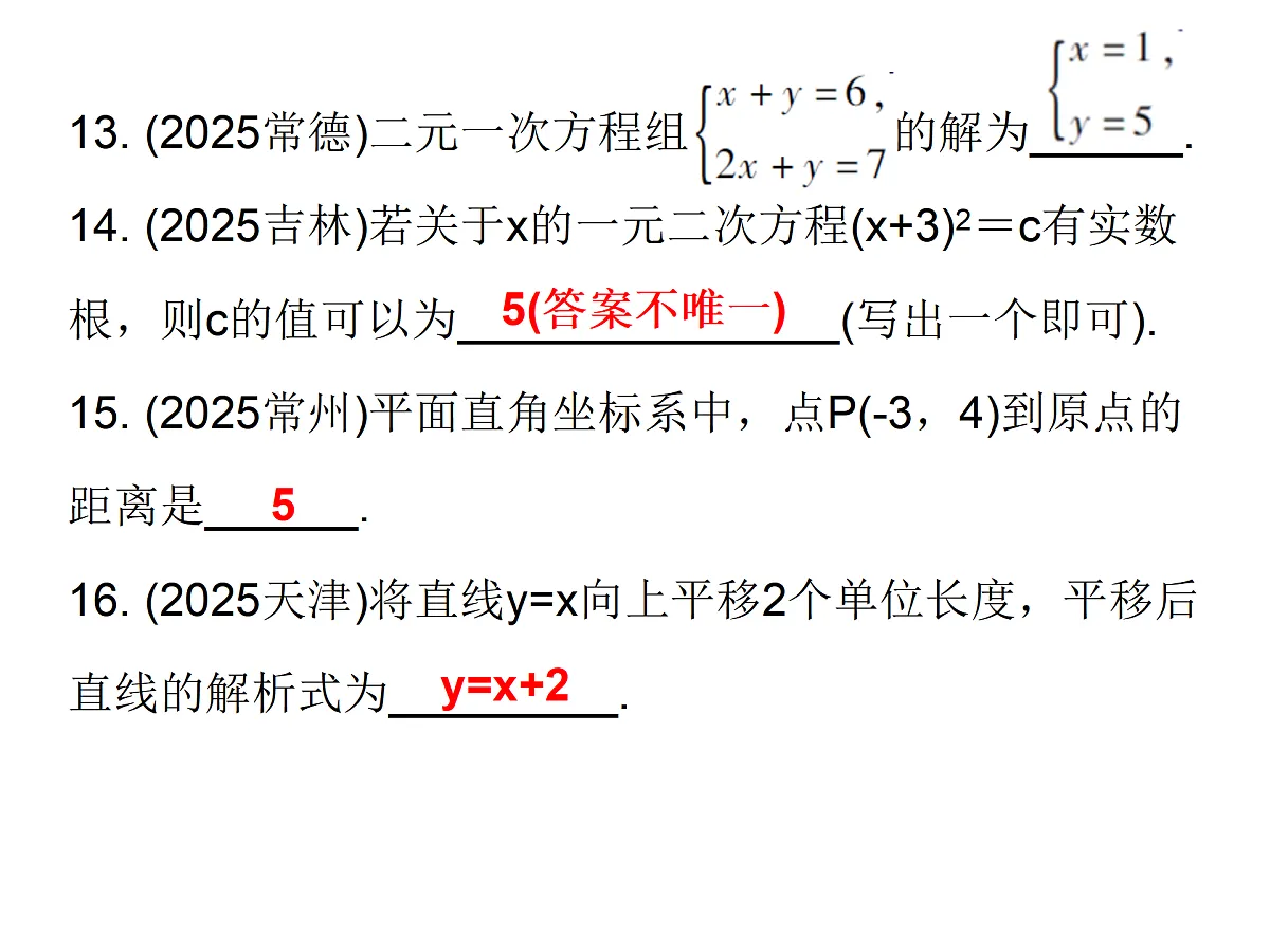 17308183第4页