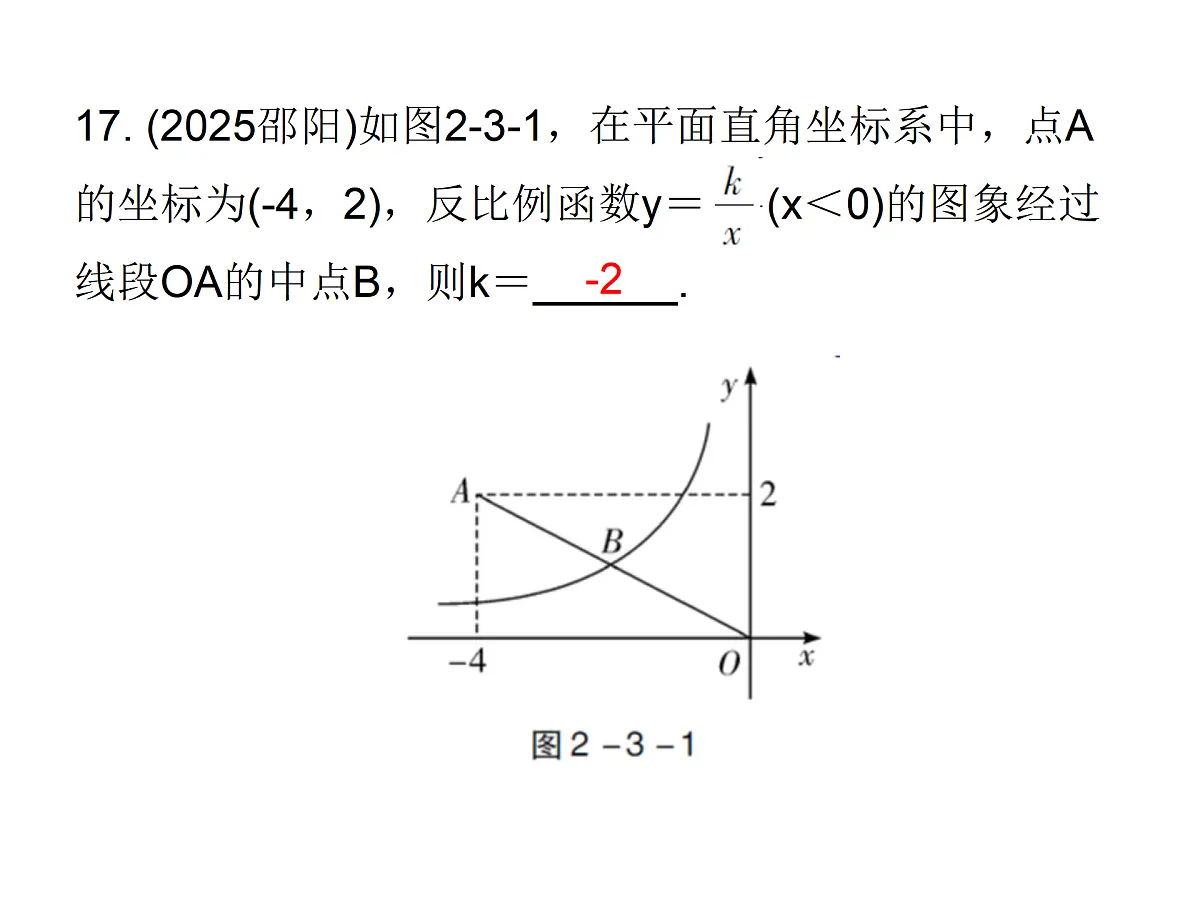 17308183第5页