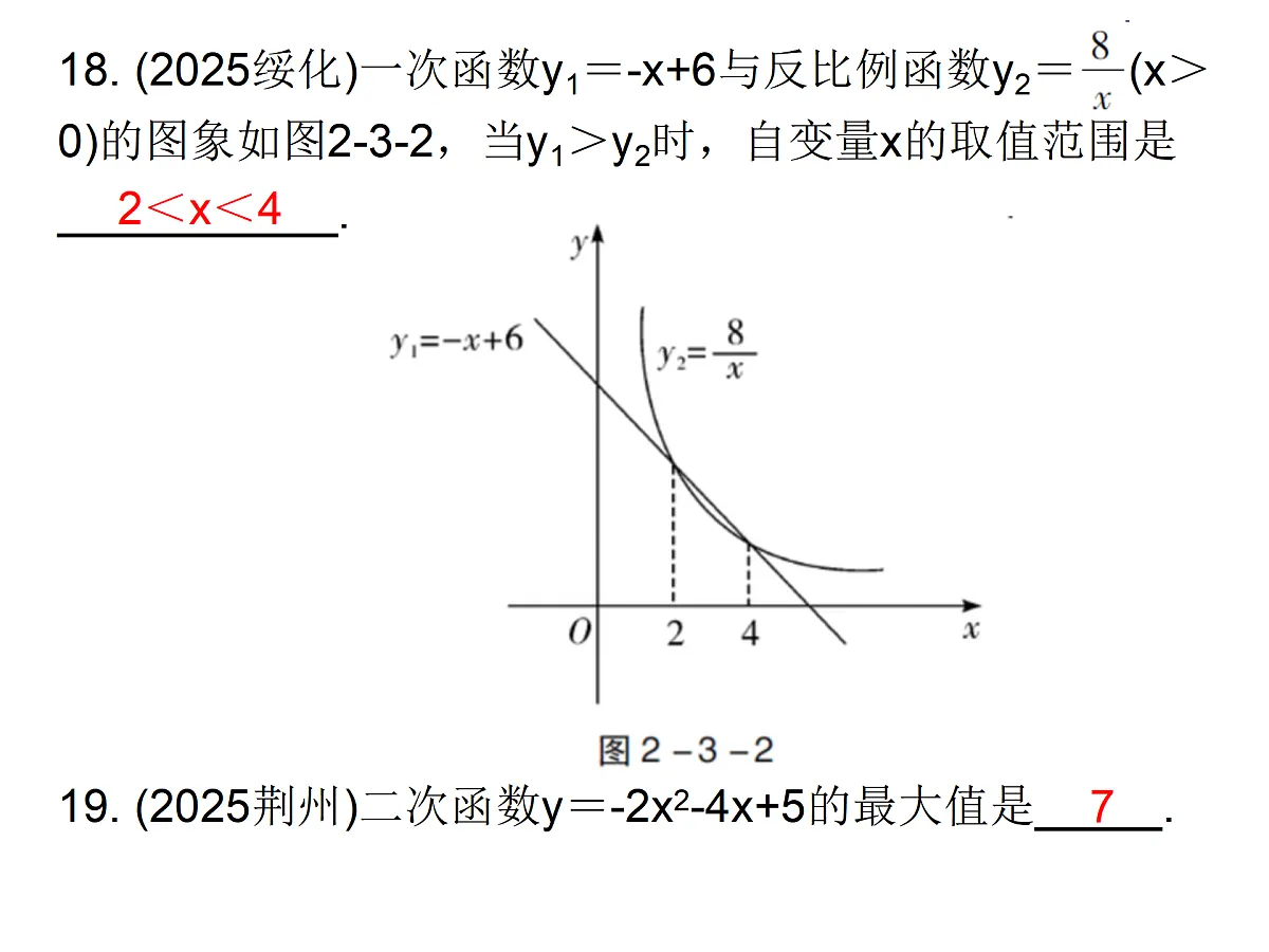 17308183第6页