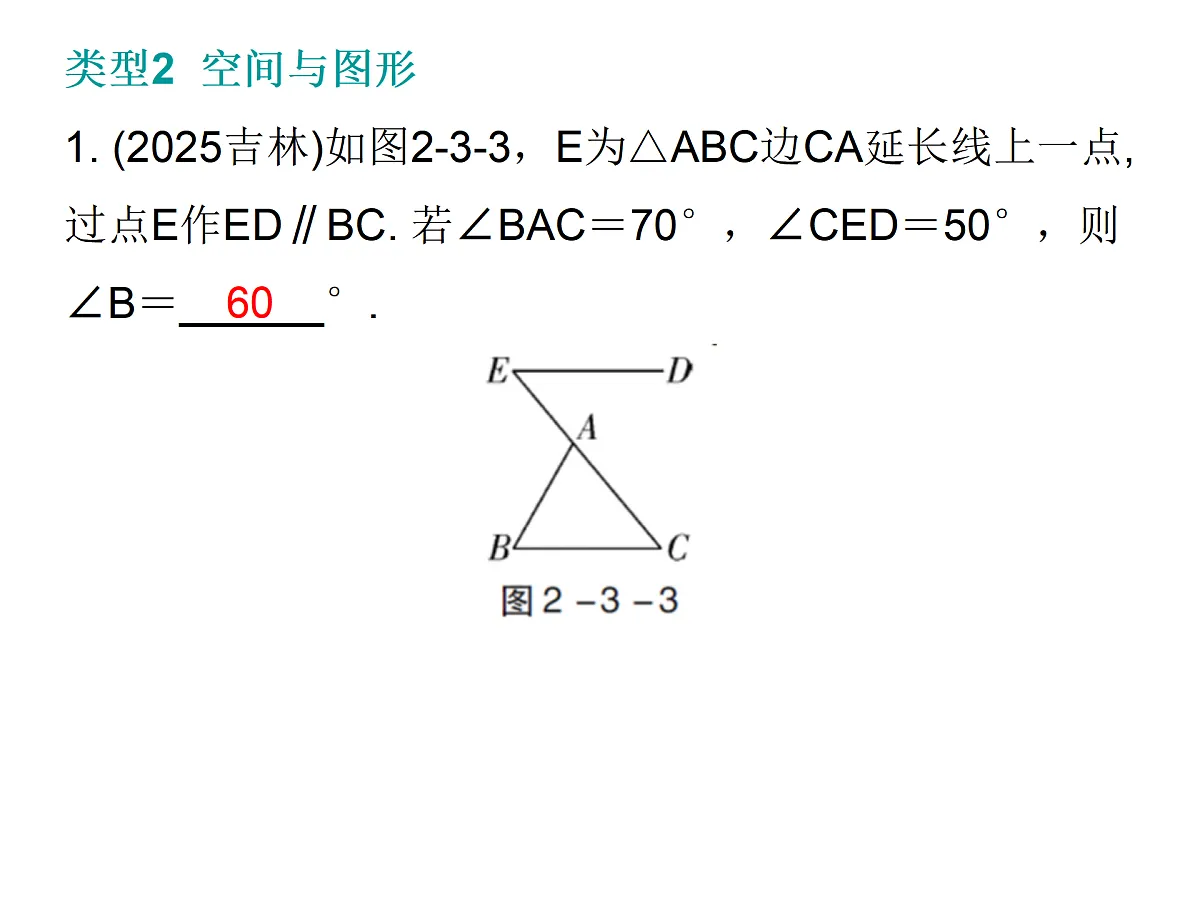 17308183第7页