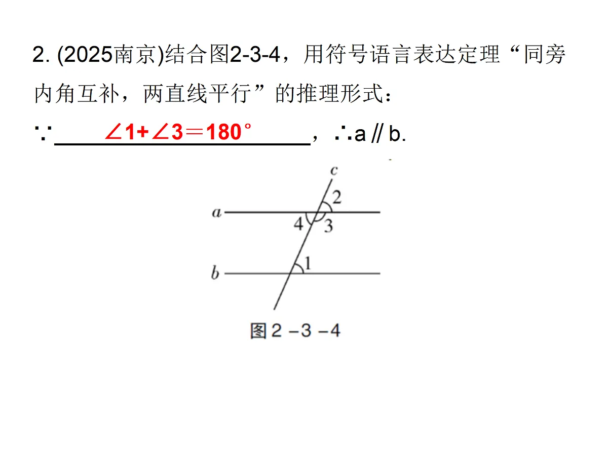 17308183第8页