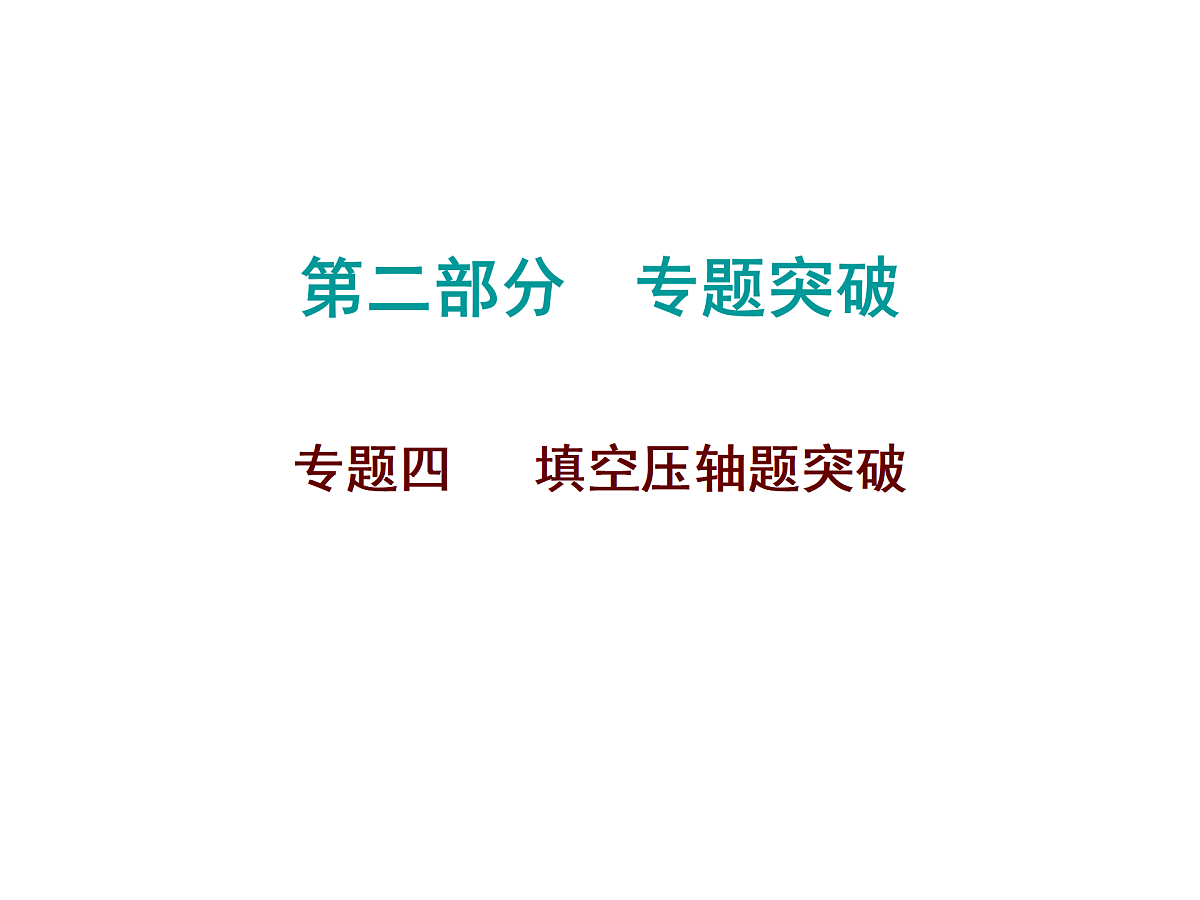 17308184第1页