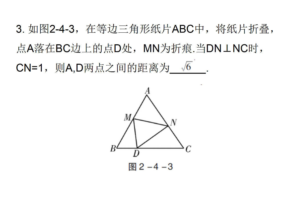 17308184第4页