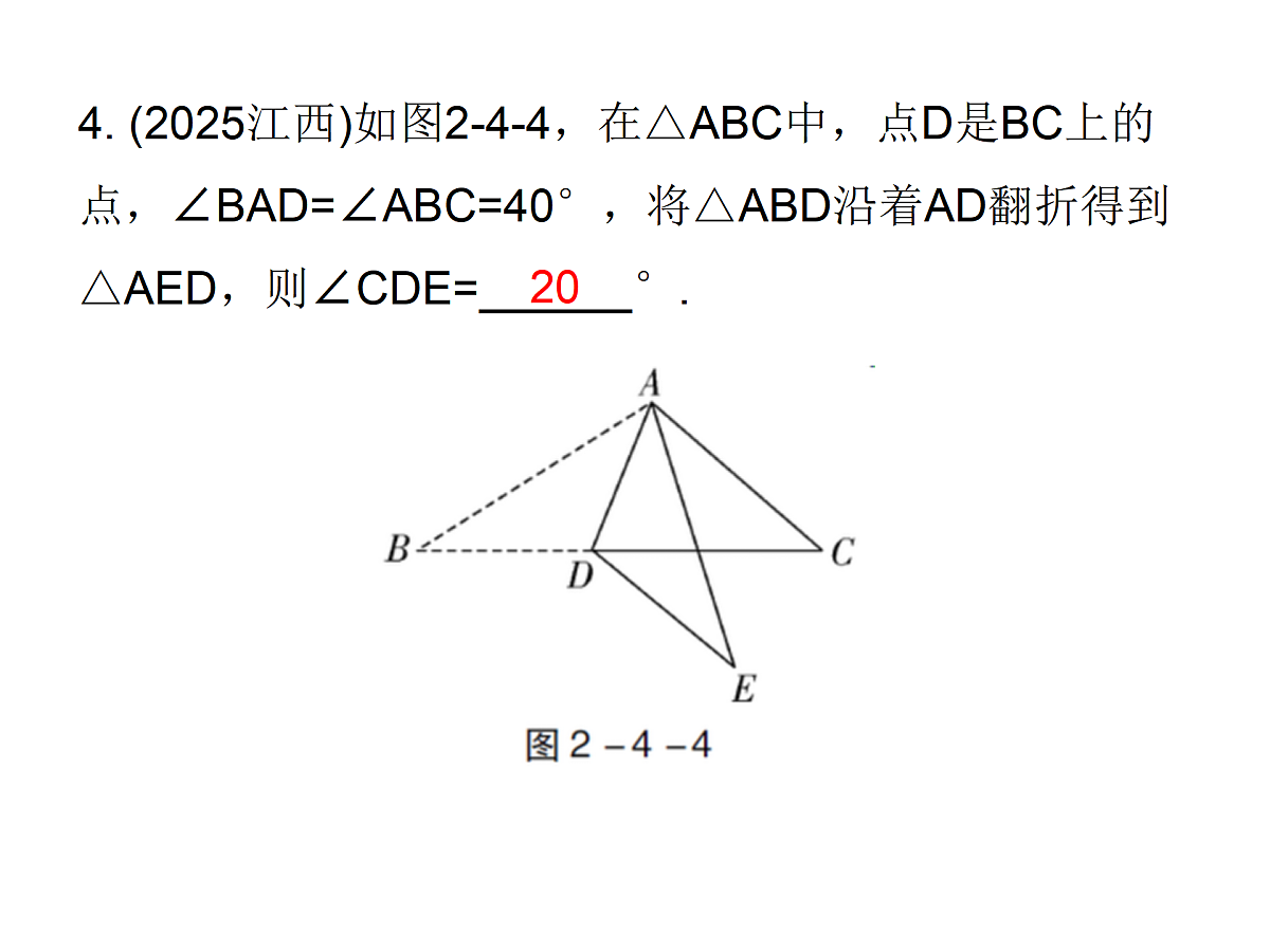 17308184第5页