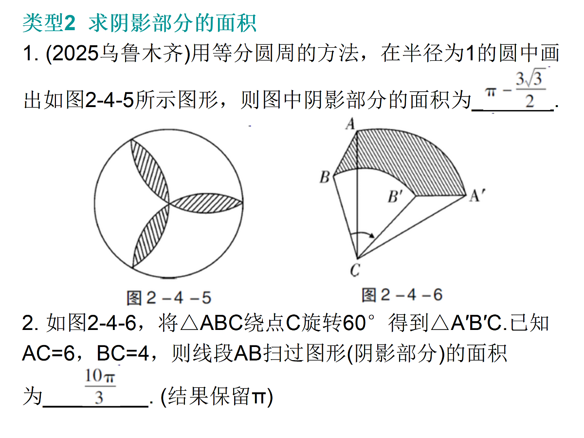 17308184第6页