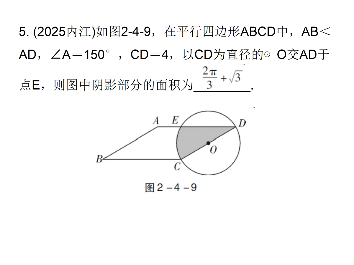 17308184第8页