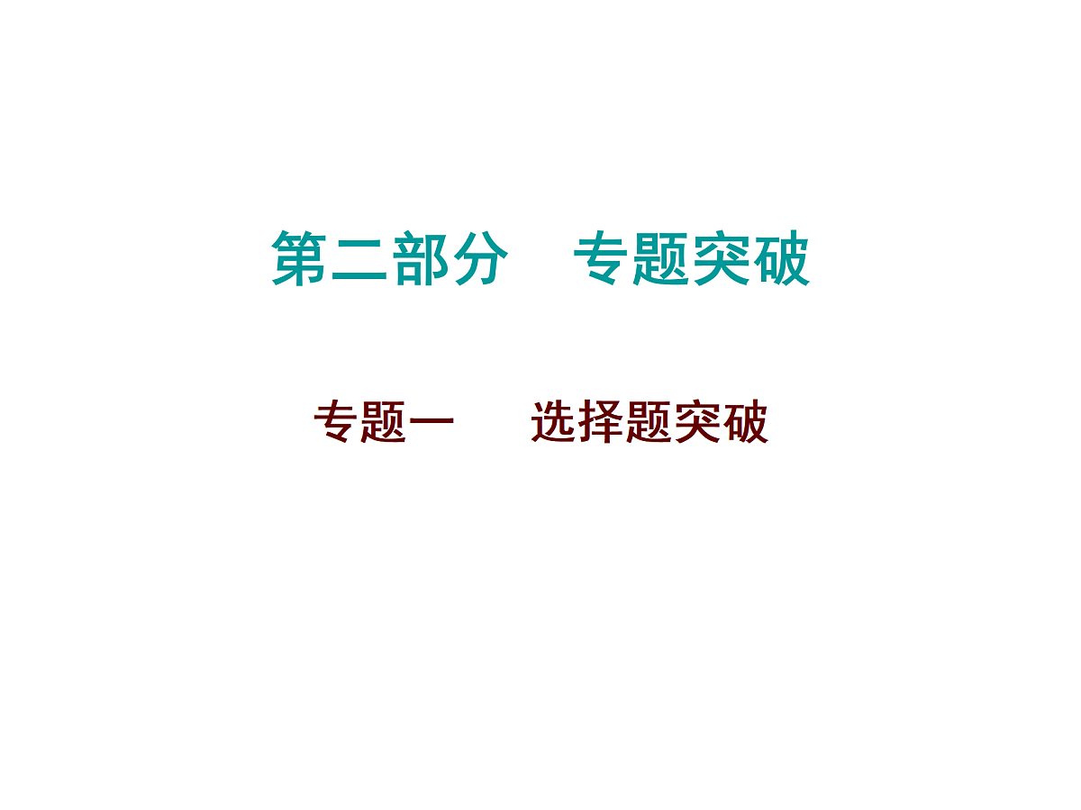 17308186第1页