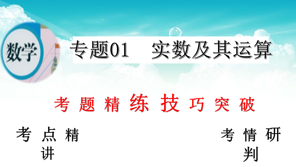 17308187第2页
