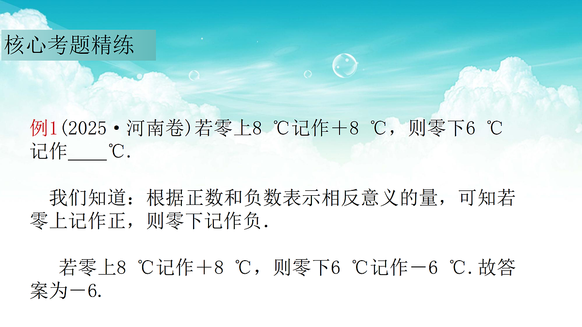17308187第4页