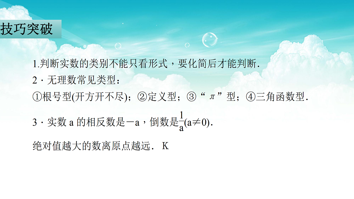17308187第5页