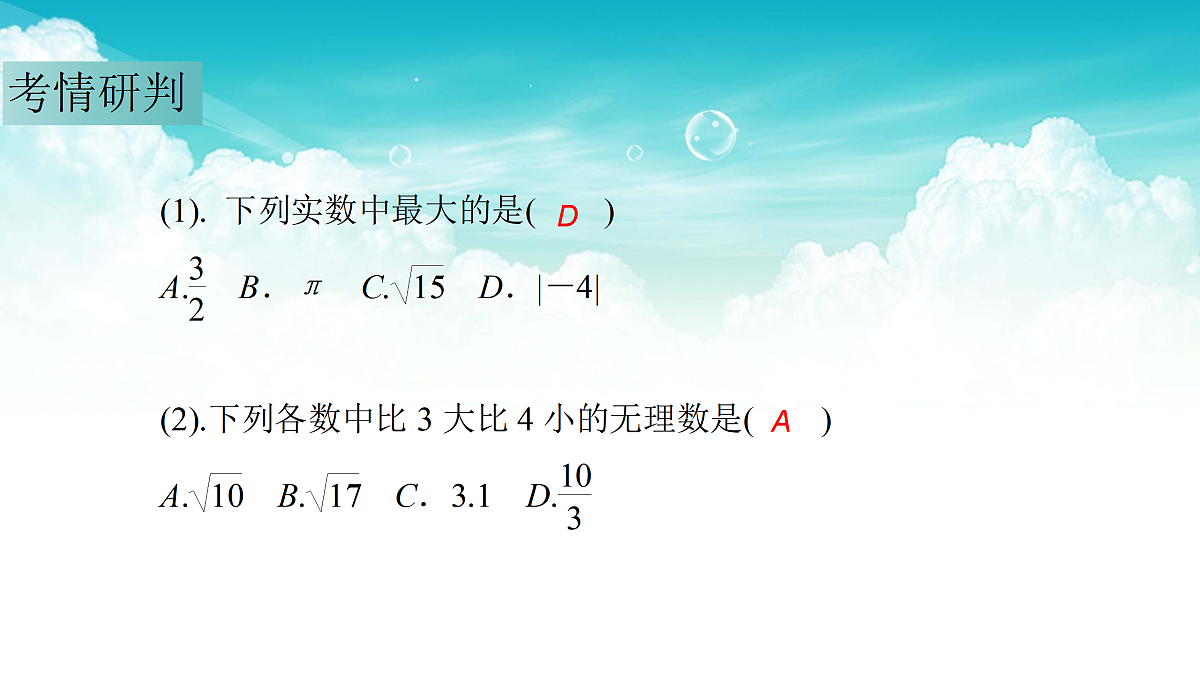 17308187第6页