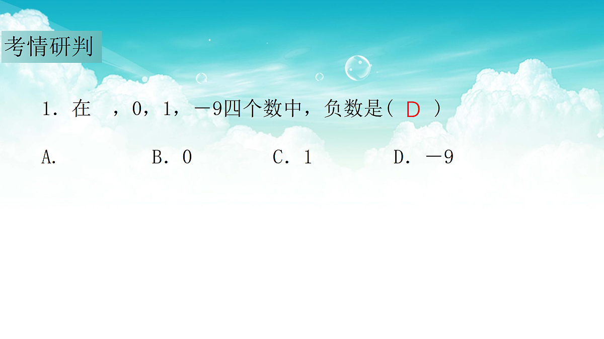 17308187第7页