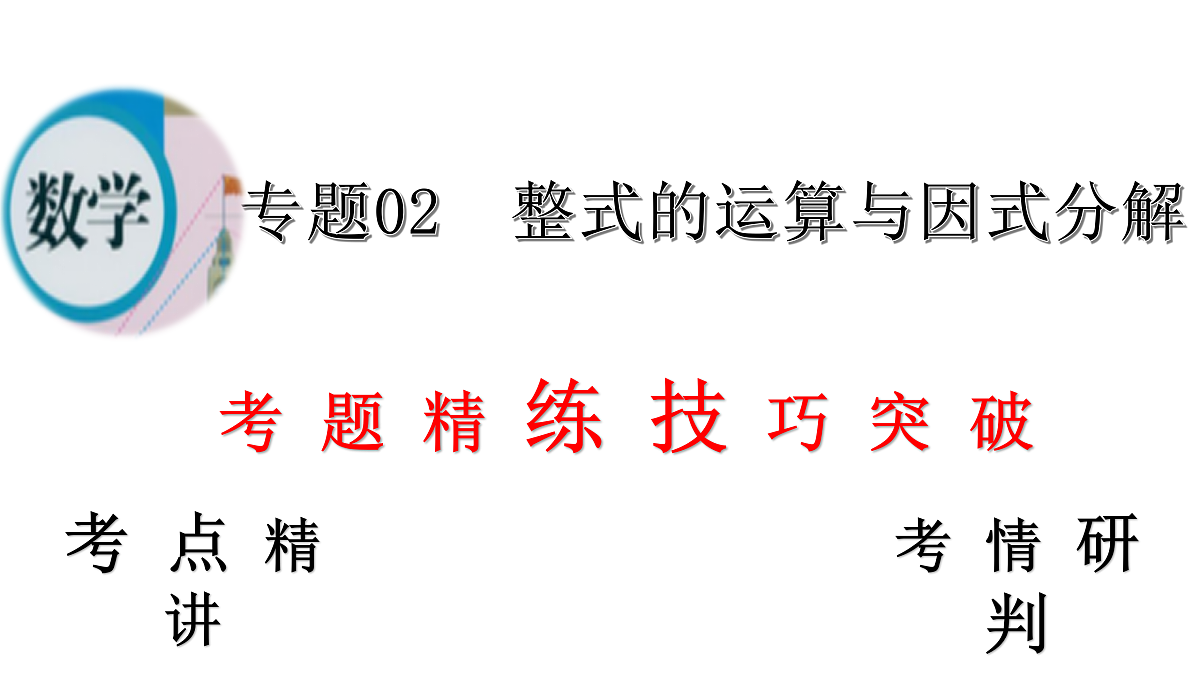 17308188第2页