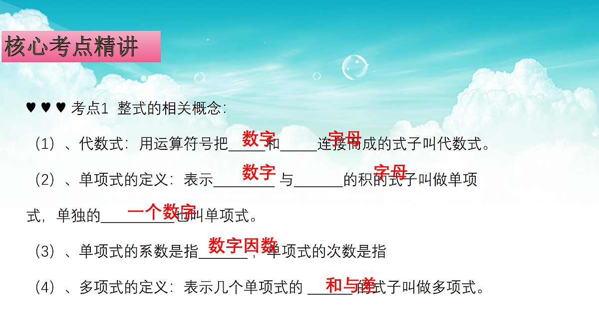 17308188第3页
