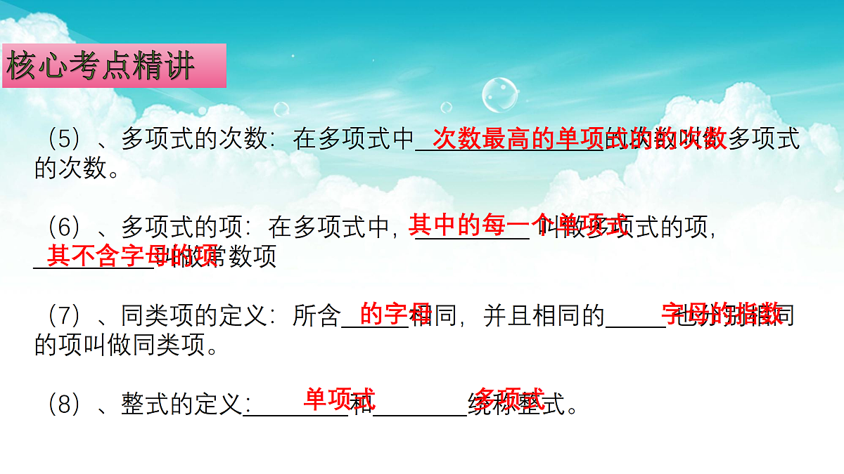 17308188第4页