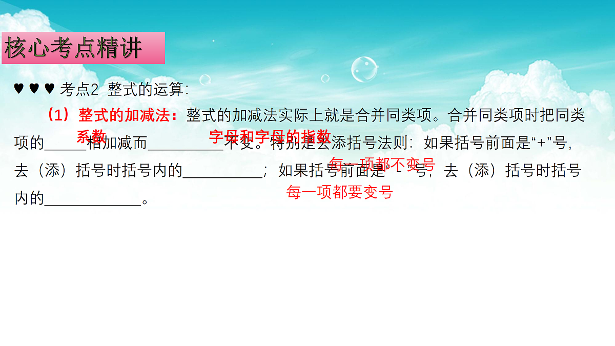 17308188第5页