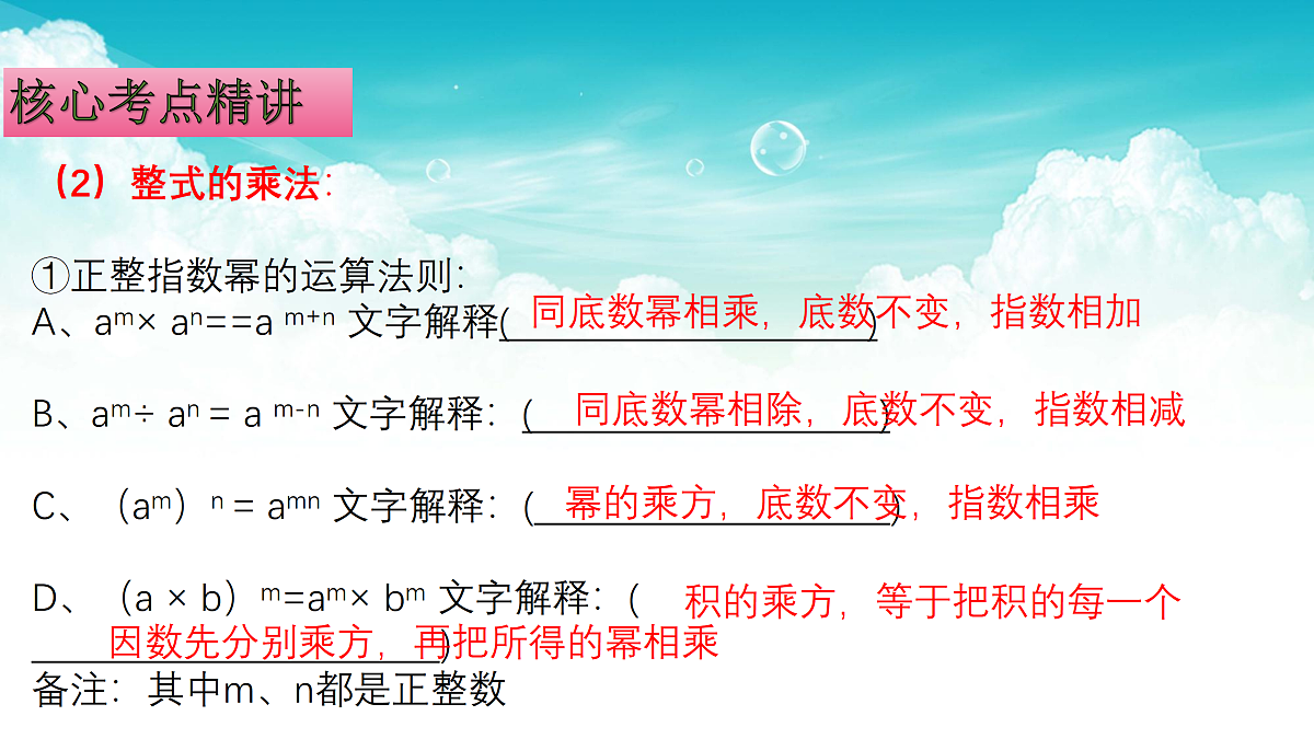 17308188第6页