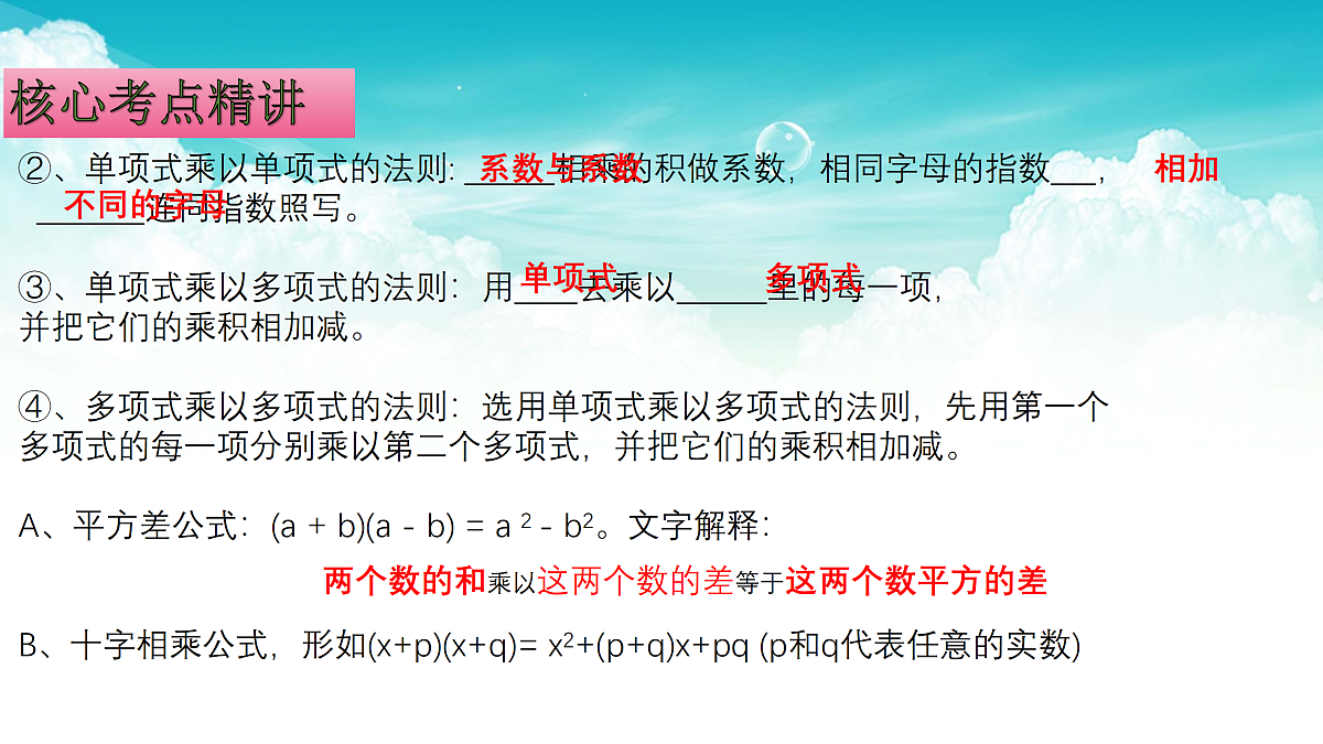 17308188第7页