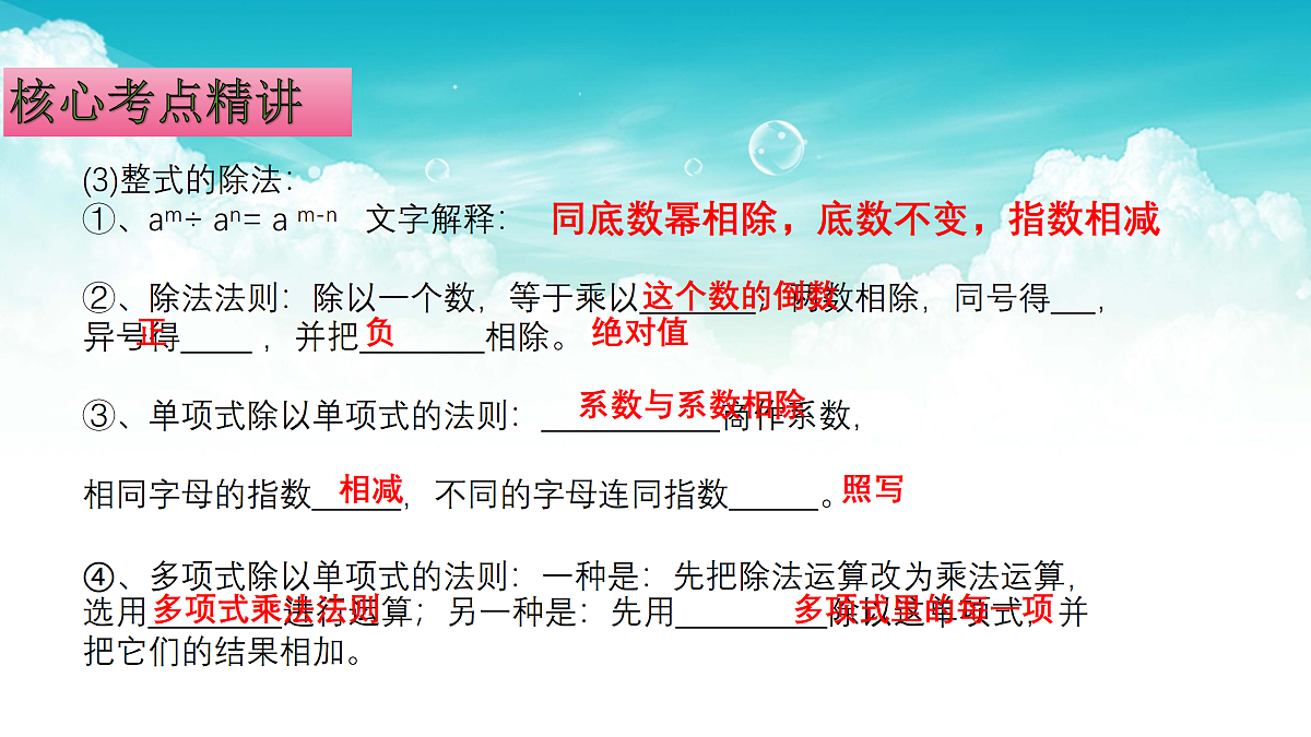 17308188第8页