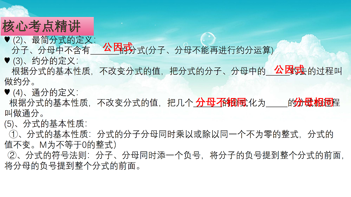 17308189第4页