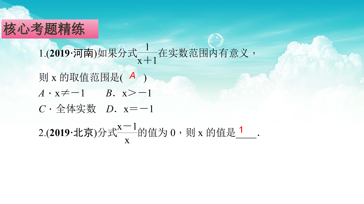 17308189第5页
