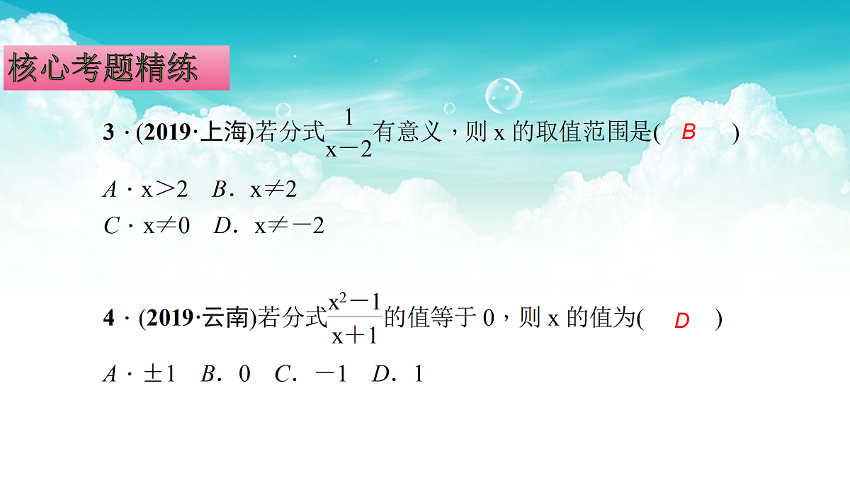 17308189第6页
