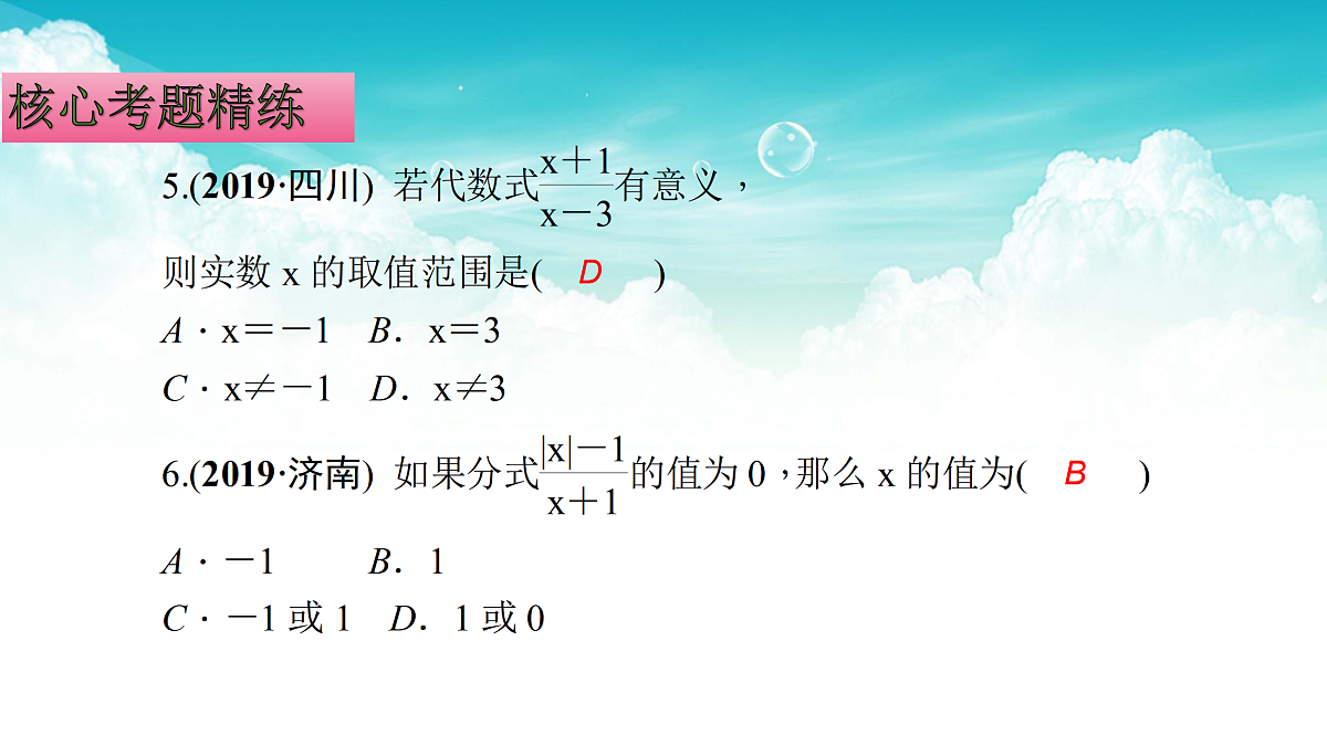 17308189第7页