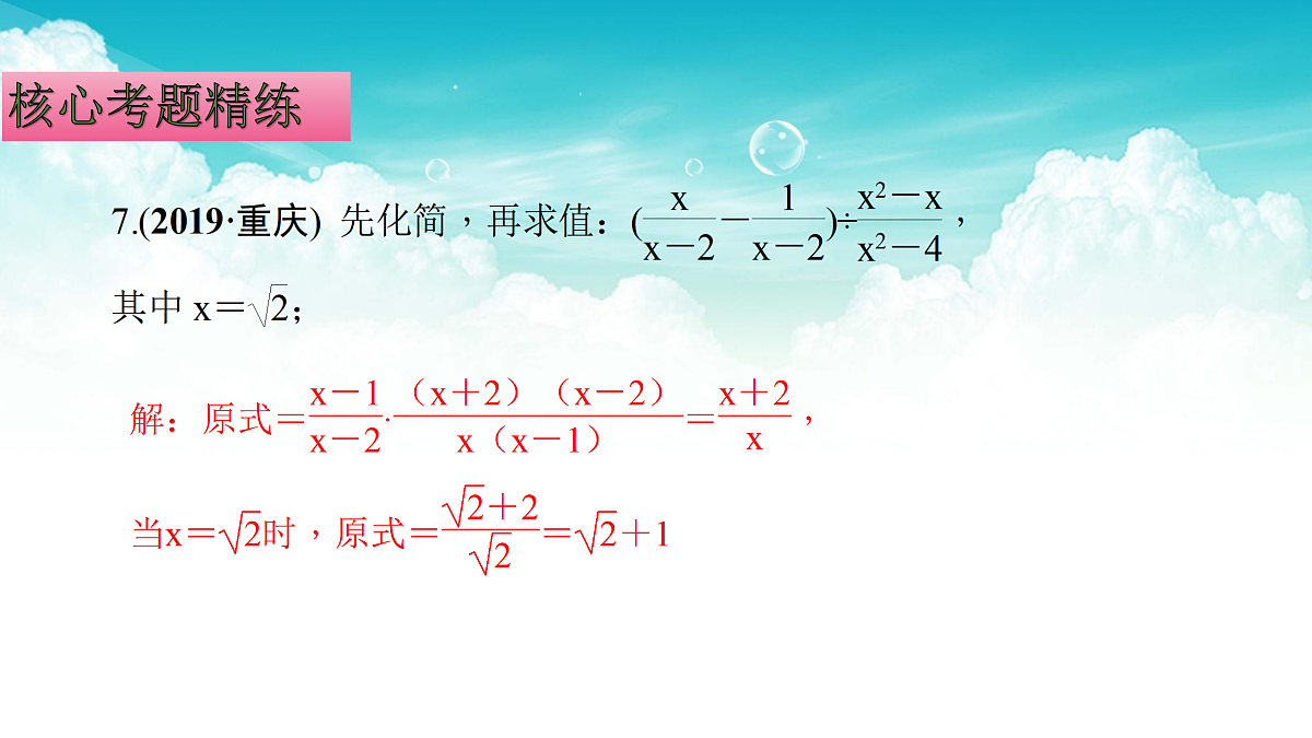 17308189第8页