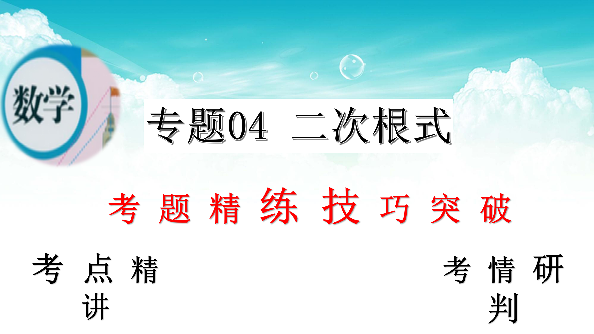 17308190第2页