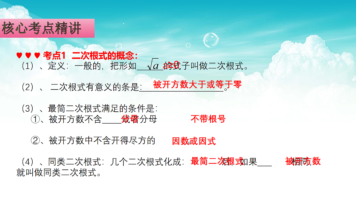 17308190第3页