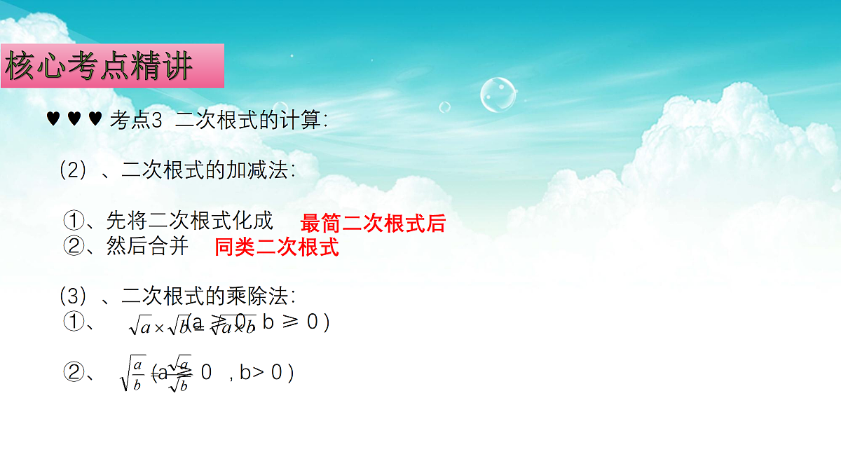 17308190第5页