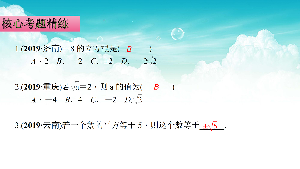 17308190第6页