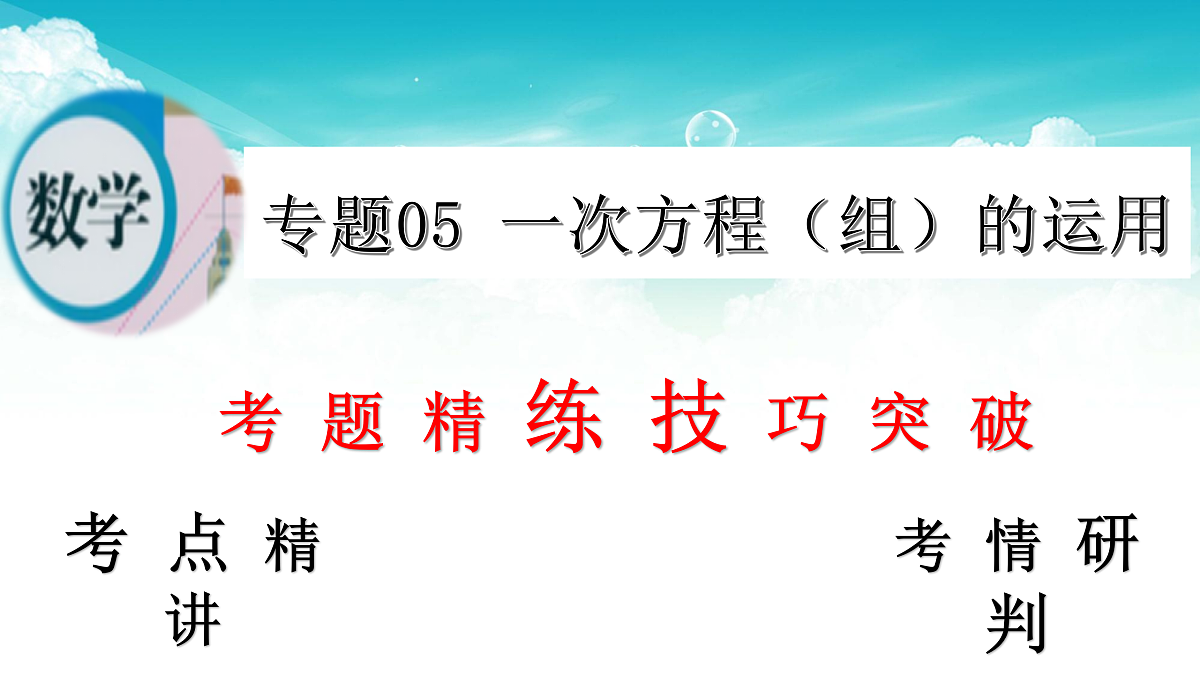 17308191第2页