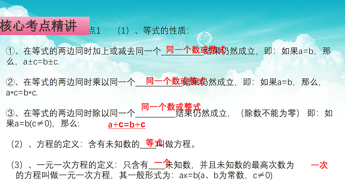 17308191第3页