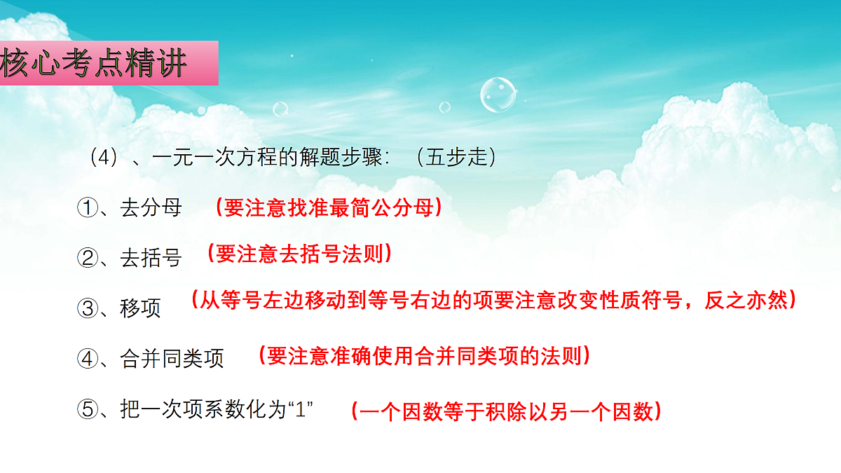 17308191第4页